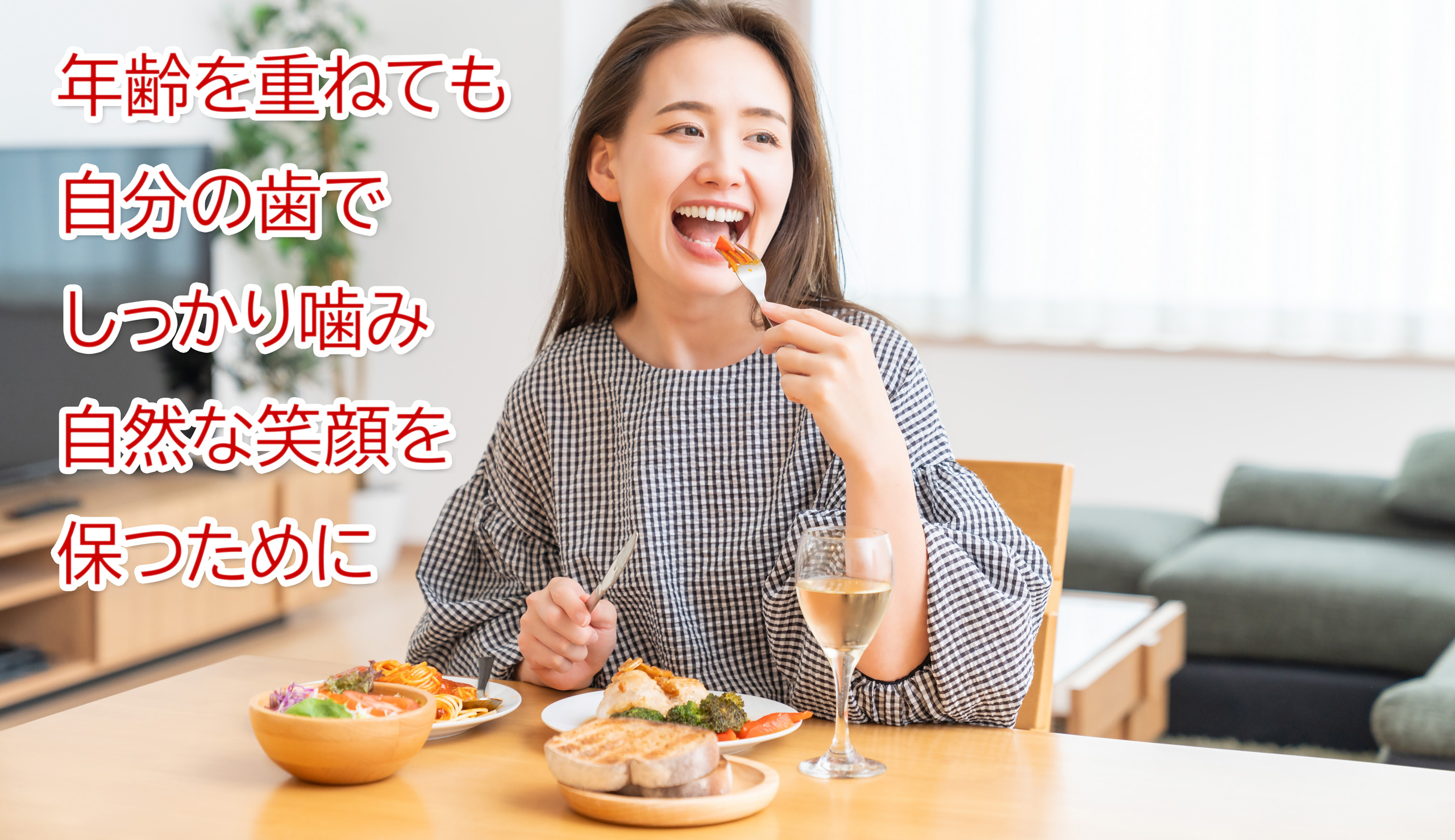 女性の歯科治療　アルパーク歯科医院